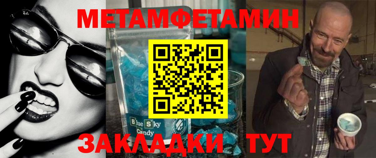 АМФ 97% Ирбит