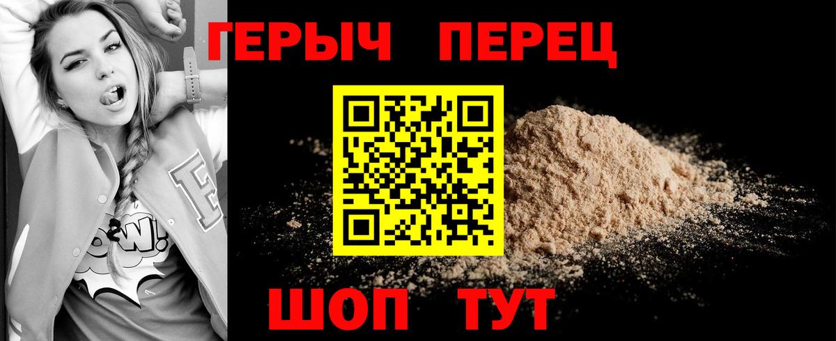 ГЕРОИН Афган  Вход с VPN  ГЕРОИН  Ирбит 
