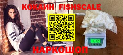 шишки Берёзовский