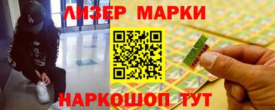 шишки Берёзовский