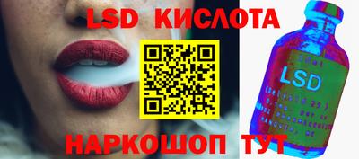 меф Бийск