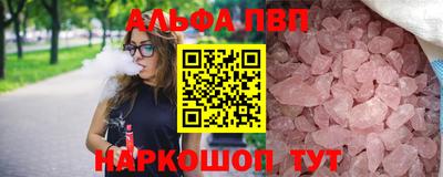 меф Бийск