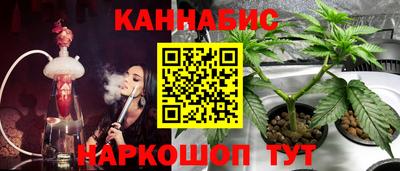 меф Бийск