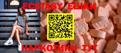 меф Бийск