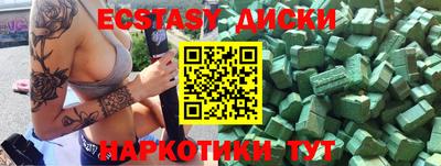 шишки Берёзовский