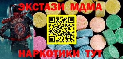 меф Бийск