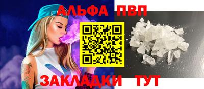 шишки Берёзовский