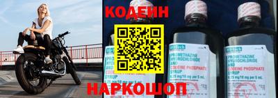 шишки Берёзовский