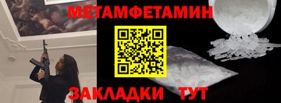 шишки Берёзовский