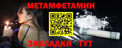 меф Бийск