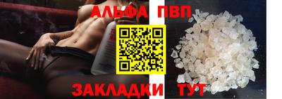 меф Бийск