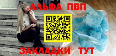 шишки Берёзовский