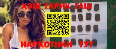 меф Бийск