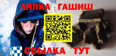 шишки Берёзовский