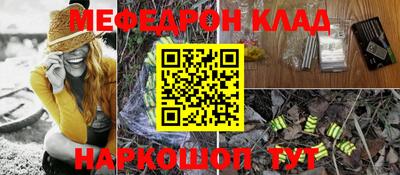 шишки Берёзовский