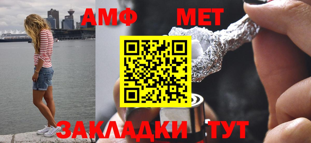 Первитин Декстрометамфетамин 99.9% Ирбит