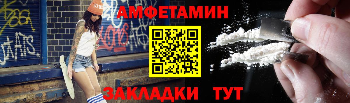 Метамфетамин витя  Вход с VPN  Ирбит  Метамфетамин витя 