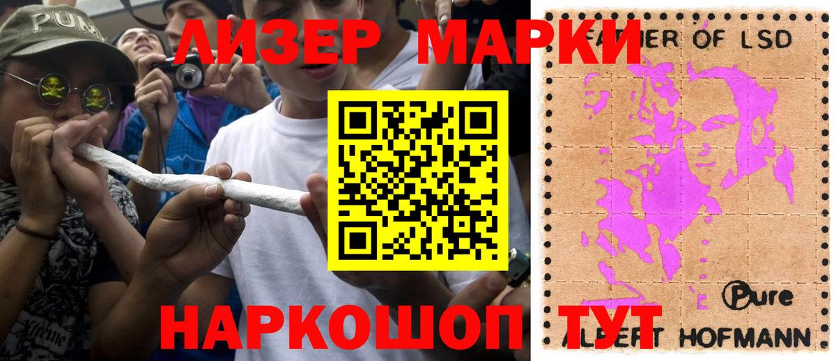 Ирбит  Марки 25I-NBOMe 1500мкг  Марки 25I-NBOMe 1500мкг  Марки N-bome  Вход с VPN 