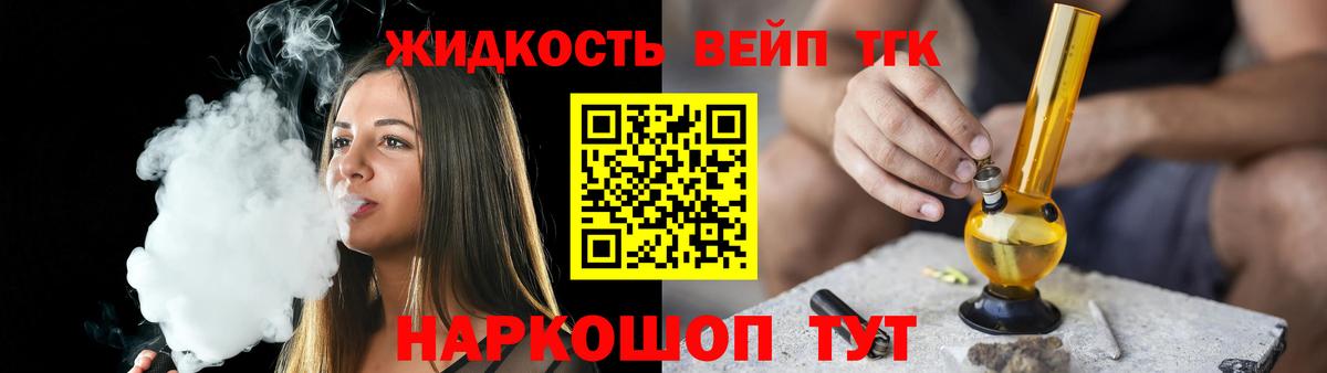 ТГК концентрат Ирбит
