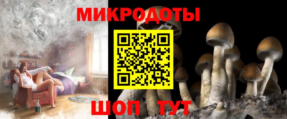 Ирбит  Псилоцибиновые грибы ЛСД  Вход с VPN 