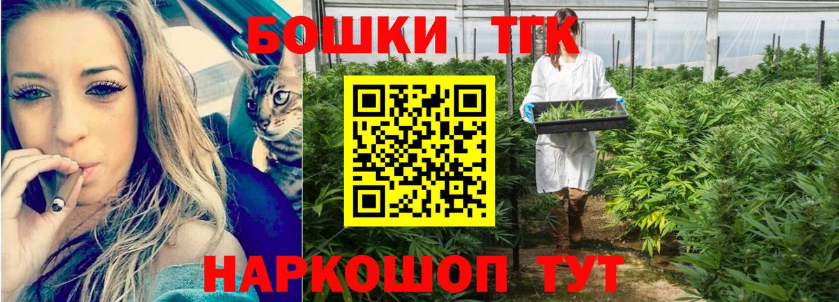 Марихуана OG Kush Ирбит